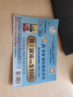（分類：）位於 。 由 sherrysumyiu 提交（商品編號 1328274105，圖片 1）。簡介： 。
