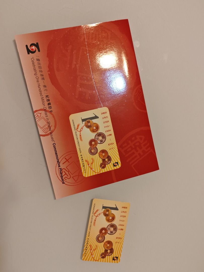慶祝股金港幣一億元, 手提電話, 電話及其他裝置配件, Sim 卡- Carousell