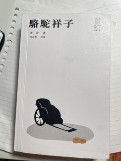 （分類：）位於 。 由 yling__w 提交（商品編號 1328390236，圖片 1）。簡介： 。