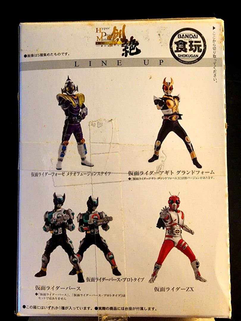 平放‼️ 全新日版(2012年) 幪面超人Foruze/ Birth/agito/ZX 創絕系列