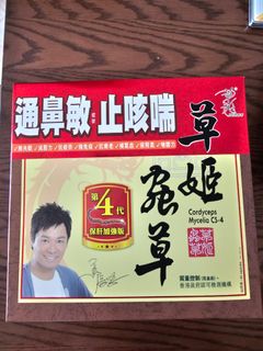 （分類：）位於 。 由 chunchunk 提交（商品編號 1328287854，圖片 1）。簡介： 。