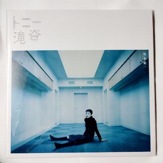 青葉市子+三宅純+山本達久+渡辺等『プネウマ』2LP