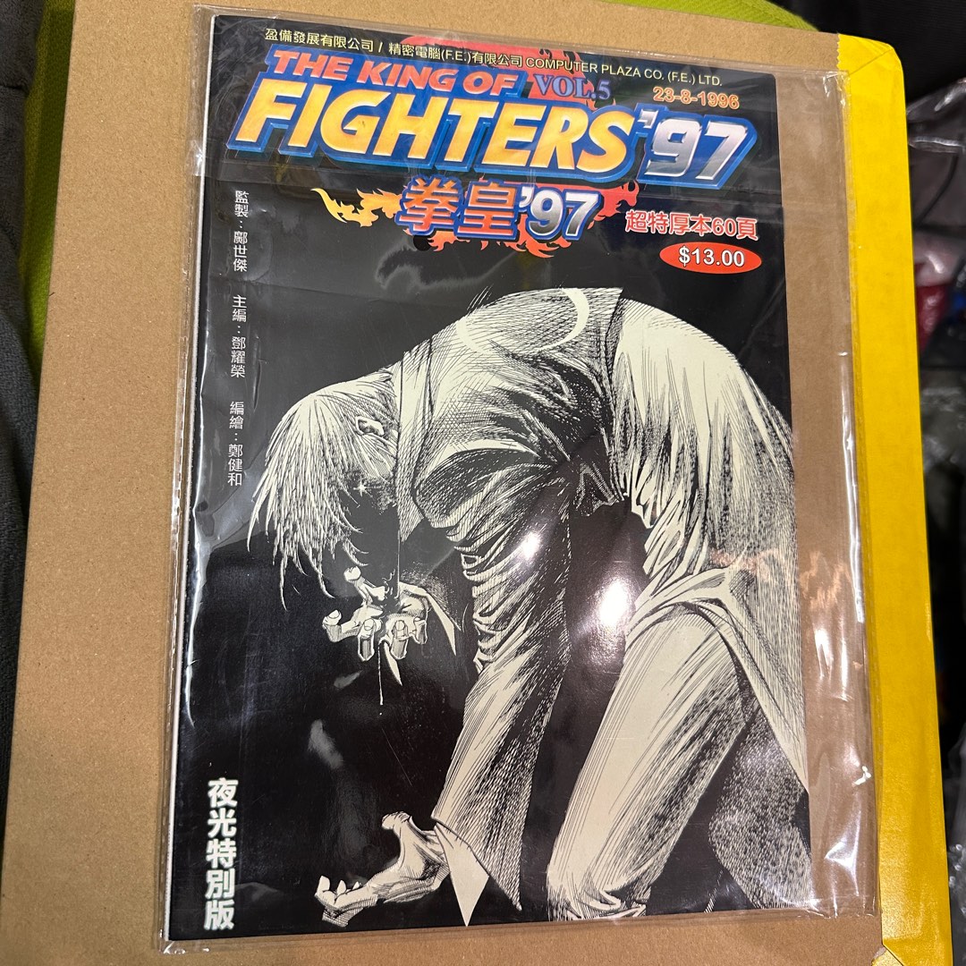 __kof__97_the_king_of_fighters