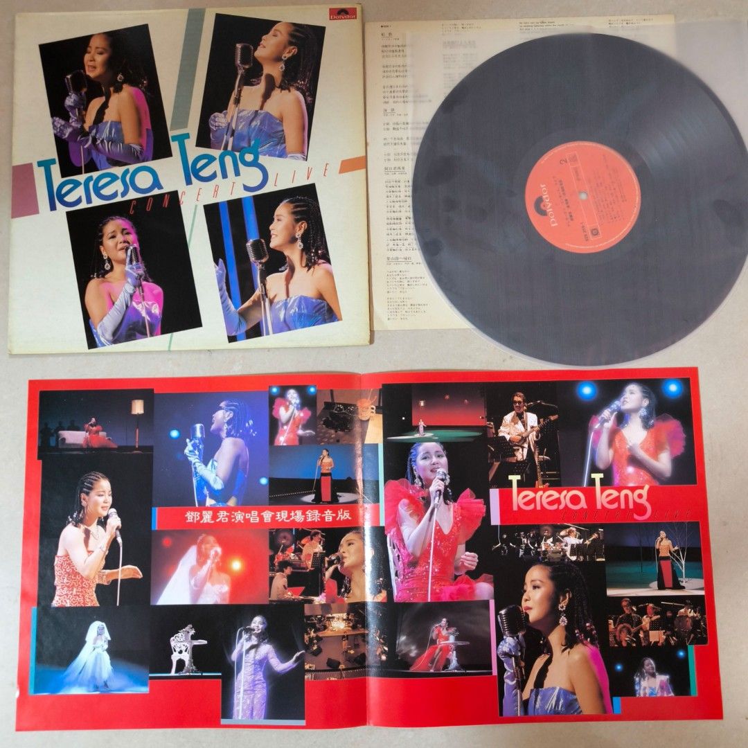 台湾盤!入手困難!鄧麗君 演唱會 ENCORE アナログ! 人気盤!鄧麗君 一封