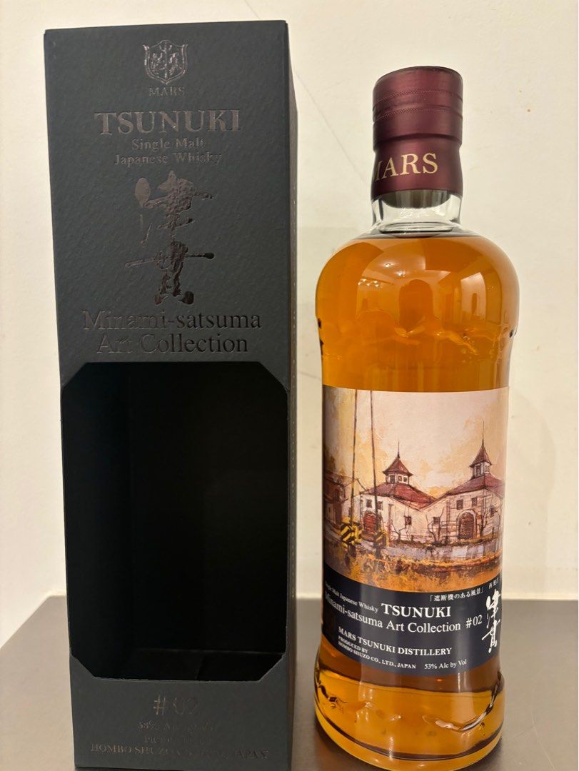 超爆安 津貫art collection #2, 嘢食& 嘢飲, 酒精飲料- Carousell ウイスキー