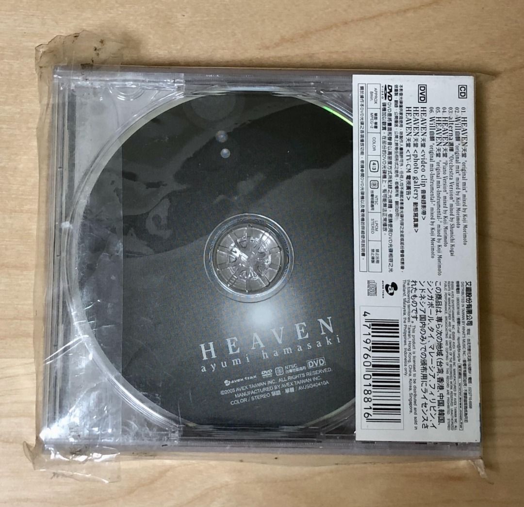 ★CD+DVD【月讀-満月盤/音影】■ ☆CD+DVD【月讀-満月盤/音影】□ 邦楽
