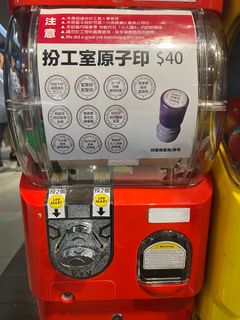 （分類：）位於 。 由 kari_green 提交（商品編號 1328333926，圖片 1）。簡介： 。