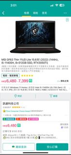 （分類：）位於 。 由 accessories886 提交（商品編號 1328217867，圖片 1）。簡介： 。