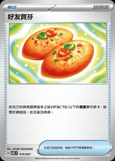 （分類：）位於 。 由 wchikit998827 提交（商品編號 1328327375，圖片 1）。簡介： 。