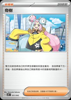 （分類：）位於 。 由 wchikit998827 提交（商品編號 1328309048，圖片 1）。簡介： 。