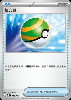 （分類：）位於 。 由 wchikit998827 提交（商品編號 1328376268，圖片 1）。簡介： 。