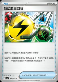 （分類：）位於 。 由 wchikit998827 提交（商品編號 1328308094，圖片 1）。簡介： 。