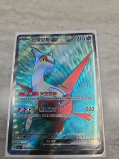 （分類：）位於 。 由 vango01 提交（商品編號 1328287393，圖片 1）。簡介： 。