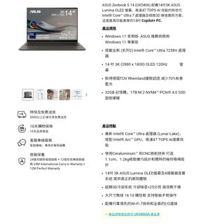 （分類：）位於 。 由 vincentc8245 提交（商品編號 1328406975，圖片 1）。簡介： 。