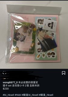 （分類：）位於 。 由 wong_6677 提交（商品編號 1328398473，圖片 1）。簡介： 。