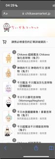 （分類：）位於 。 由 usaki_store 提交（商品編號 1328415308，圖片 1）。簡介： 。