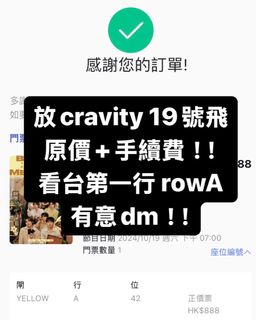（分類：）位於 。 由 na.jun__00 提交（商品編號 1328308226，圖片 1）。簡介： 。