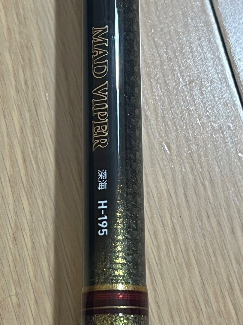 Daiwa船竿Mad Viper 深海H-195, 運動產品, 釣魚- Carousell