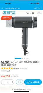 （分類：）位於 。 由 leonchany 提交（商品編號 1328260808，圖片 1）。簡介： 。
