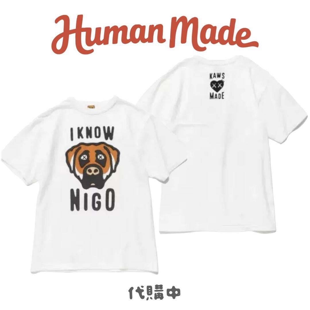 代購中》HumanMade x Kaws NIGO 聯名T-Shirt Human Made T恤代購
