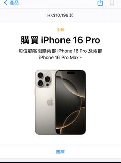（分類：）位於 。 由 khappy1990 提交（商品編號 1328297547，圖片 1）。簡介： 。