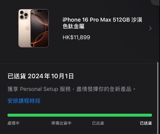 （分類：）位於 。 由 dhdjej123 提交（商品編號 1328317413，圖片 1）。簡介： 。