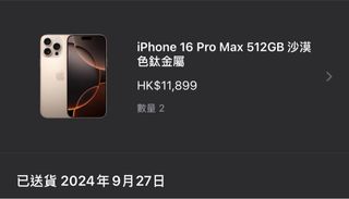（分類：）位於 。 由 lplppn 提交（商品編號 1328320562，圖片 1）。簡介： 。