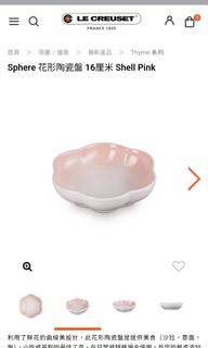（分類：）位於 。 由 iceeok 提交（商品編號 1328402101，圖片 1）。簡介： 。