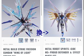 （分類：）位於 。 由 fififionfi 提交（商品編號 1328340791，圖片 1）。簡介： 。