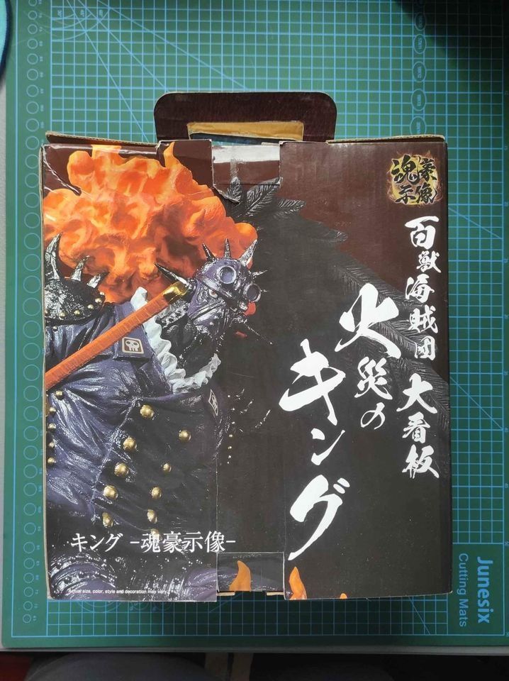 KING - ONE PIECE - ICHIBAN FIGURE (THE FIERCE MEN WHO GATHERED) **WITH OLD BANDAI (ORANGE) LOGO** (Category: Figurines & Statues) located in Baguio. Submitted by justine.dongayao123 (Listing ID 1328338877, Image 3). Description: PM me for the item link: Item bought at US Perfect for OP figure collectors. Item is in Baguio/La Trinidad Can do meet-up, drop-off, or shipping if outside the said locations. MOD: LBC / J&T (Shipping is buyer's expense) 