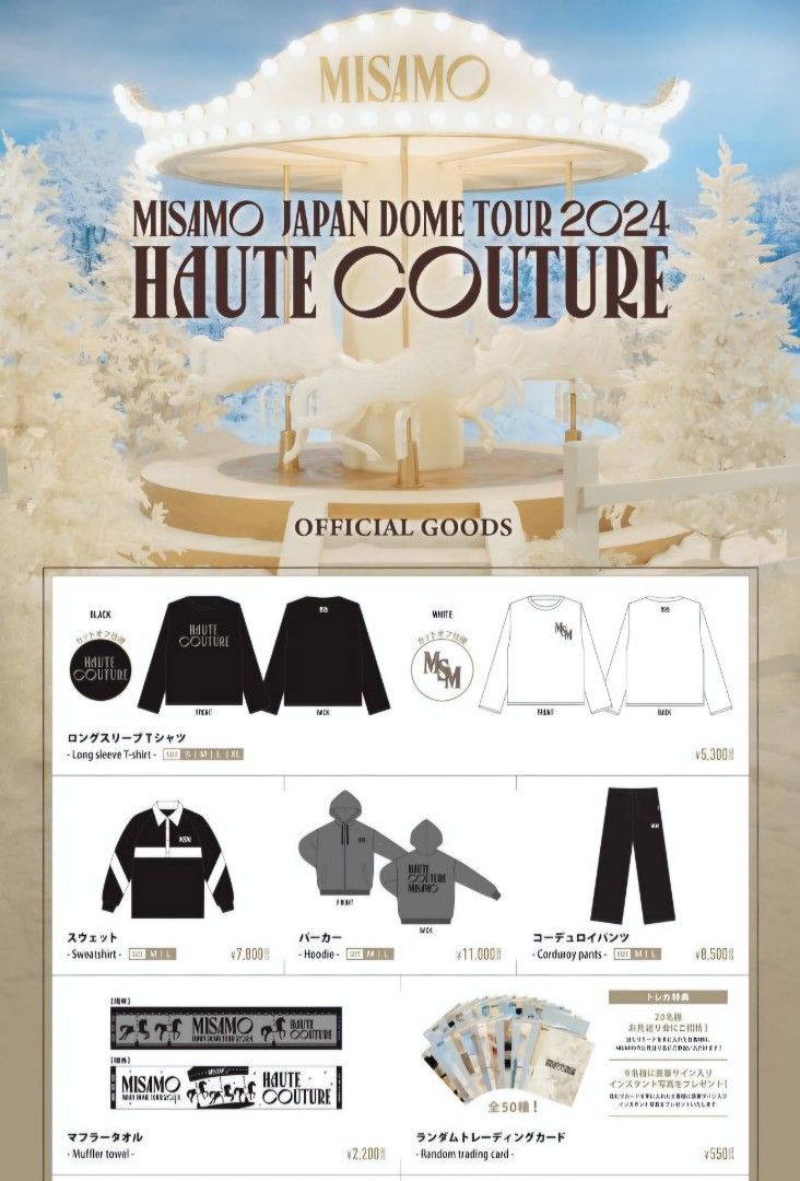 MISAMO JAPAN DOME TOUR 2024マンツーマンL