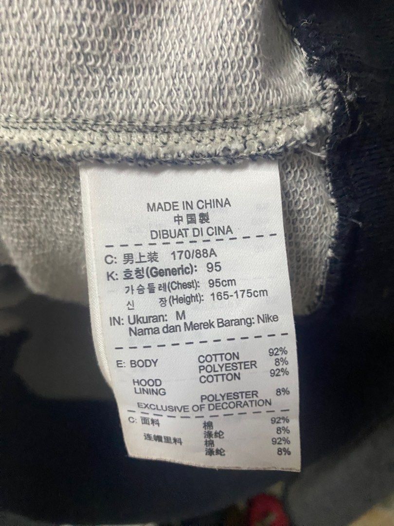 Nike jacket hoodies (Category: Hoodies) located in Pasay City. Submitted by edecer (Listing ID 1328256350, Image 1). Description: A little bit stain.