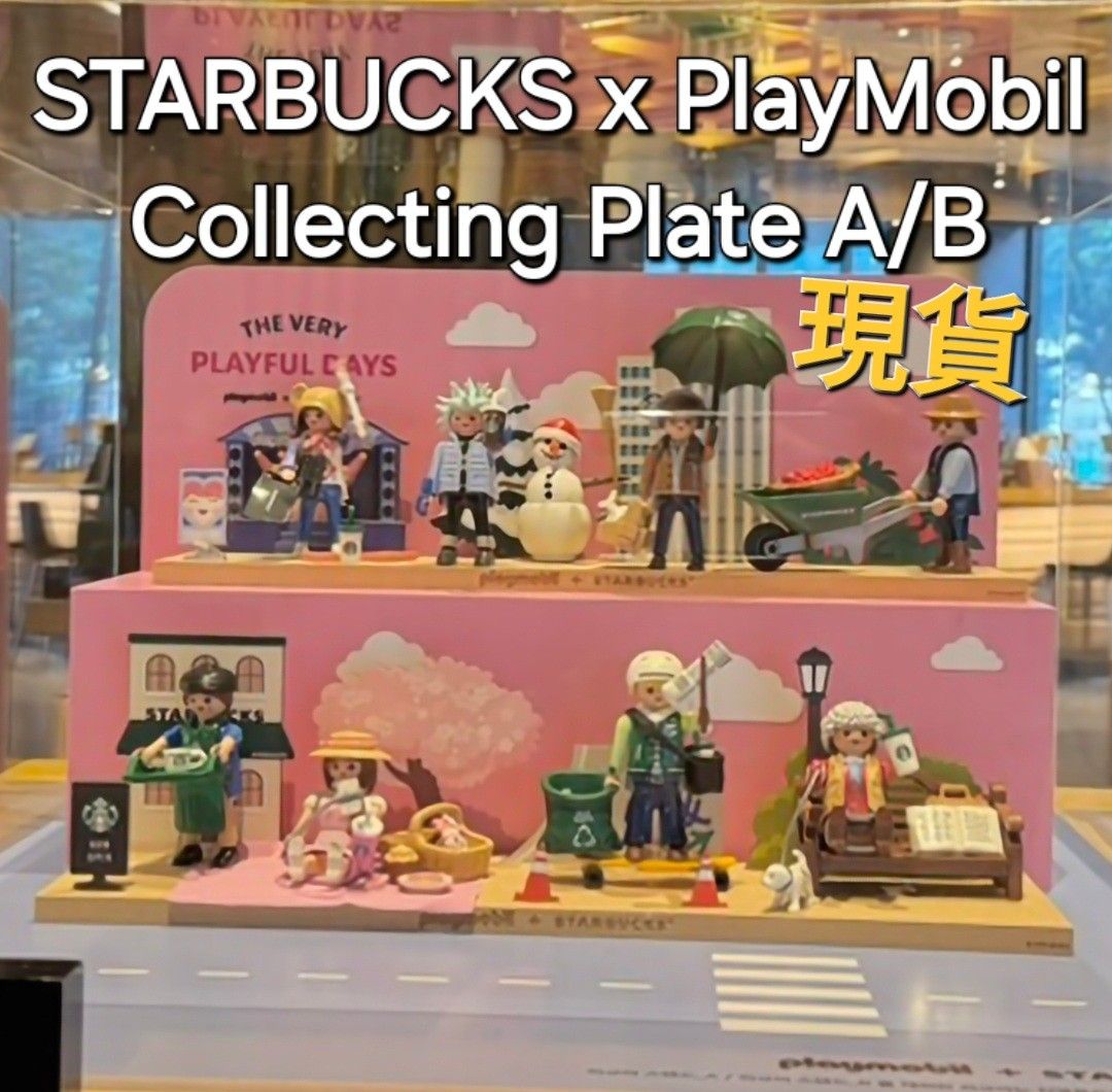 playmobil プレイモービル韓国スターバックスジニーストア家具