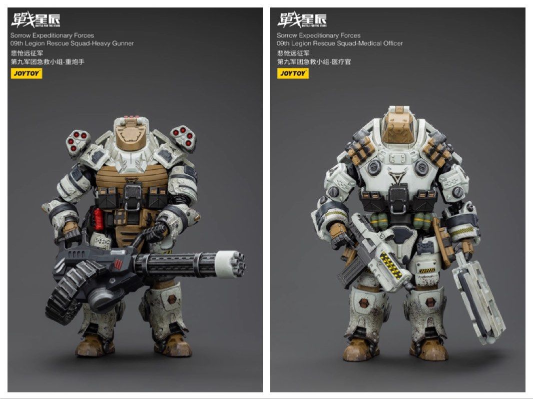 [Sale] JoyToy Joy Toy - For the Stars Sorrow Expeditionary Forces 09th ...