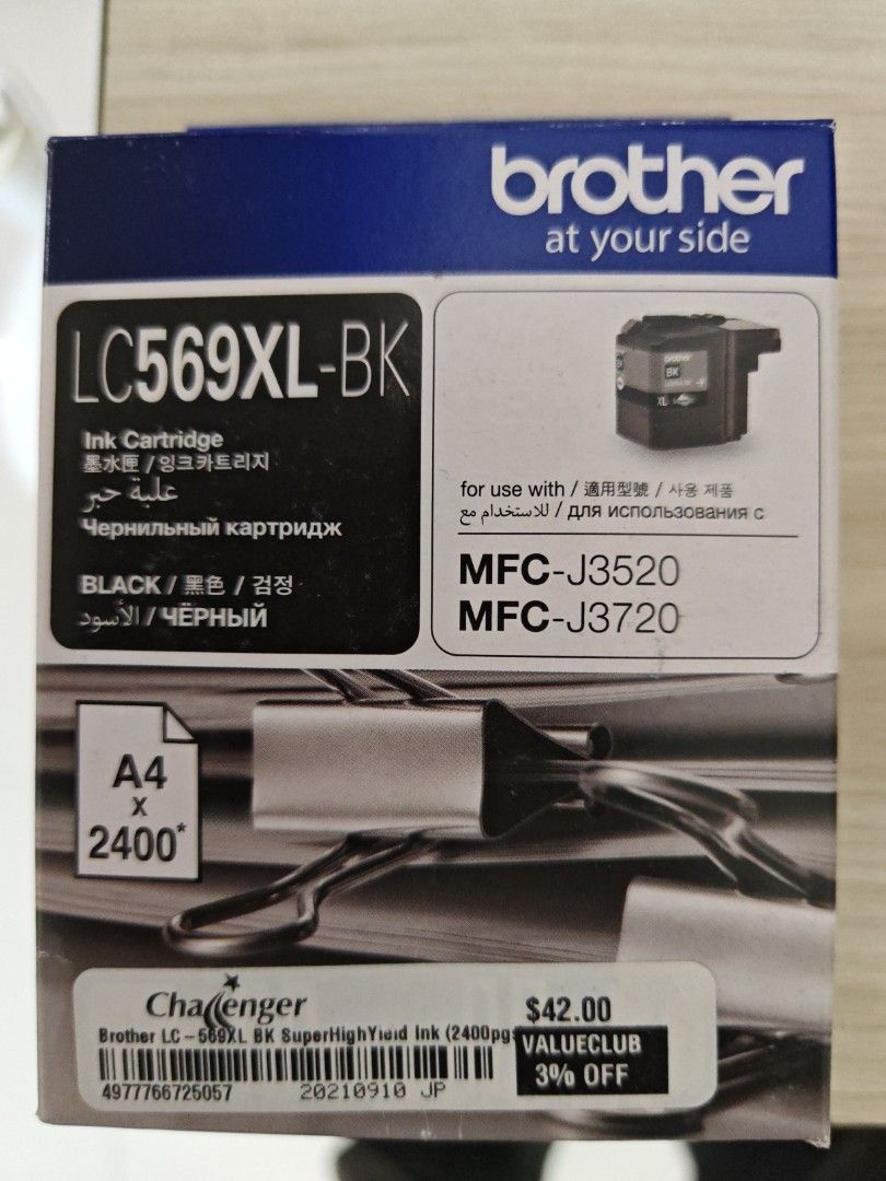 Printer ink (Category: Printers, Scanners & Copiers) located in Singapore. Submitted by exodez (Listing ID 1328356277, Image 2). Description: Brand new brother printer inks for mfc-j3720/j3520/j2510/j2310. Selling off because printer just spoil. The brand new black ink was opened because was going to replace the existing empty ink cartridge but the printer suddenly spoil and can't be used. Pls self collect.