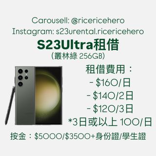 （分類：）位於 。 由 ricericehero 提交（商品編號 1328319968，圖片 1）。簡介： 。