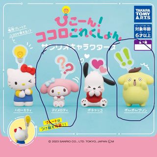 （分類：）位於 。 由 pinkpepper_ 提交（商品編號 1316731153，圖片 1）。簡介： 。