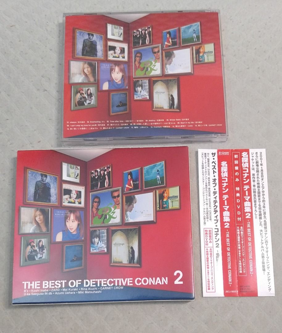 THE BEST OF DETECTIVE CONAN 2 (初回盤) ～名偵探柯南 主題曲合集 2～ 日版 二手 CD, 書籍、休閒與玩具 ...