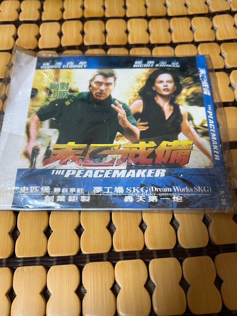 PEACE MAKER 鐡-伍-(初回限定版) [DVD] PEACE MAKER 鐡-伍-(初回限定版) [DVD]