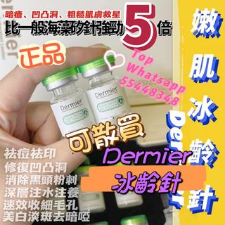 （分類：）位於 。 由 beautymall_beauty_beauty_ 提交（商品編號 1113715102，圖片 1）。簡介： 。