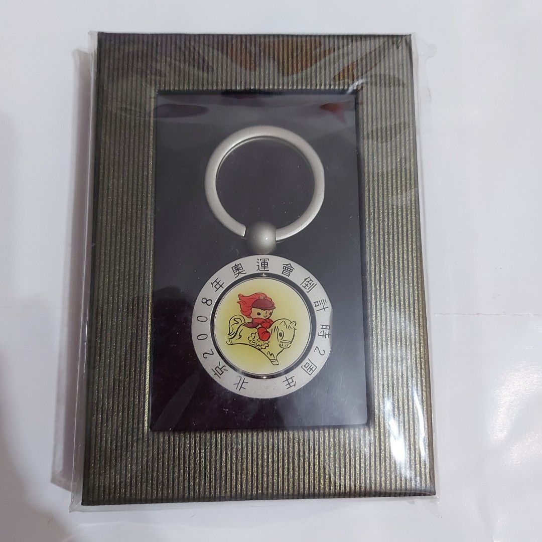 2008北京奧運倒數兩周年紀念匙扣, 興趣及遊戲, 收藏品及紀念品, 古董收藏- Carousell