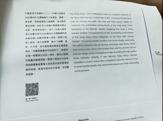 （分類：）位於 。 由 adidasboy1981007 提交（商品編號 1323774204，圖片 1）。簡介： 。