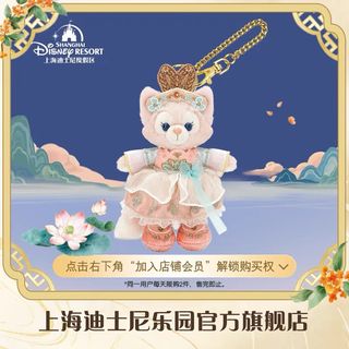 （分類：）位於 。 由 myhappythings 提交（商品編號 1323747029，圖片 1）。簡介： 。