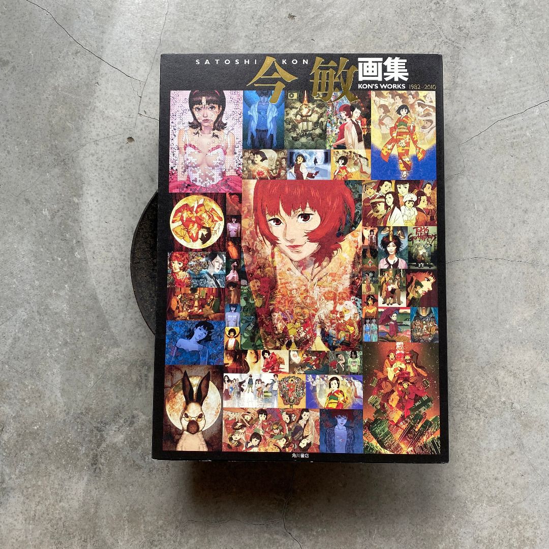 角川書店 今敏 今敏画集 KON'S WORKS 1982-2010 古書】今 敏 画集 KON