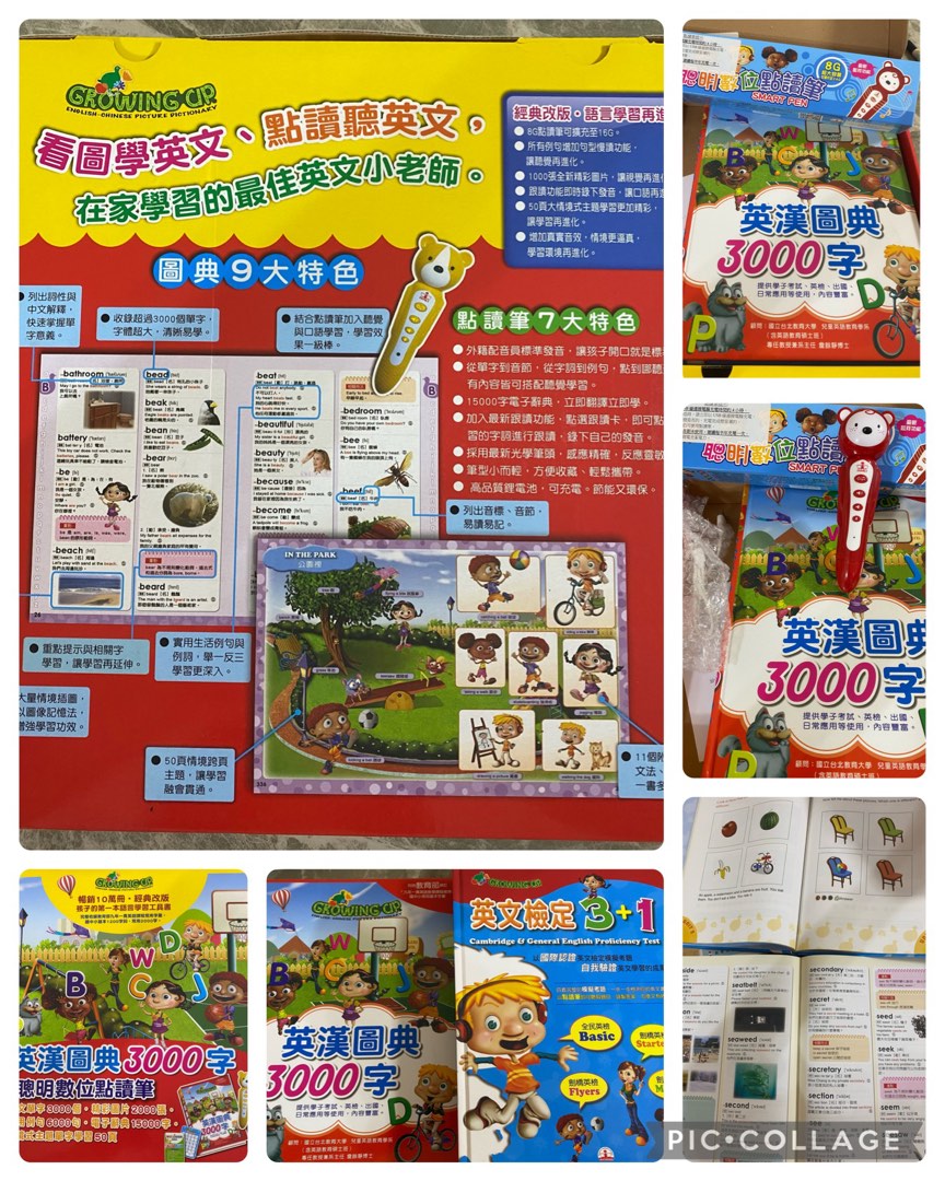[$280]] 全新英漢圖典3000字+點讀筆（可讀中文和英文）+英文作業（cambridge & general English ...