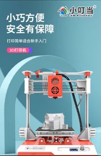 （分類：）位於 。 由 ravenlaw0803 提交（商品編號 1323718372，圖片 1）。簡介： 。