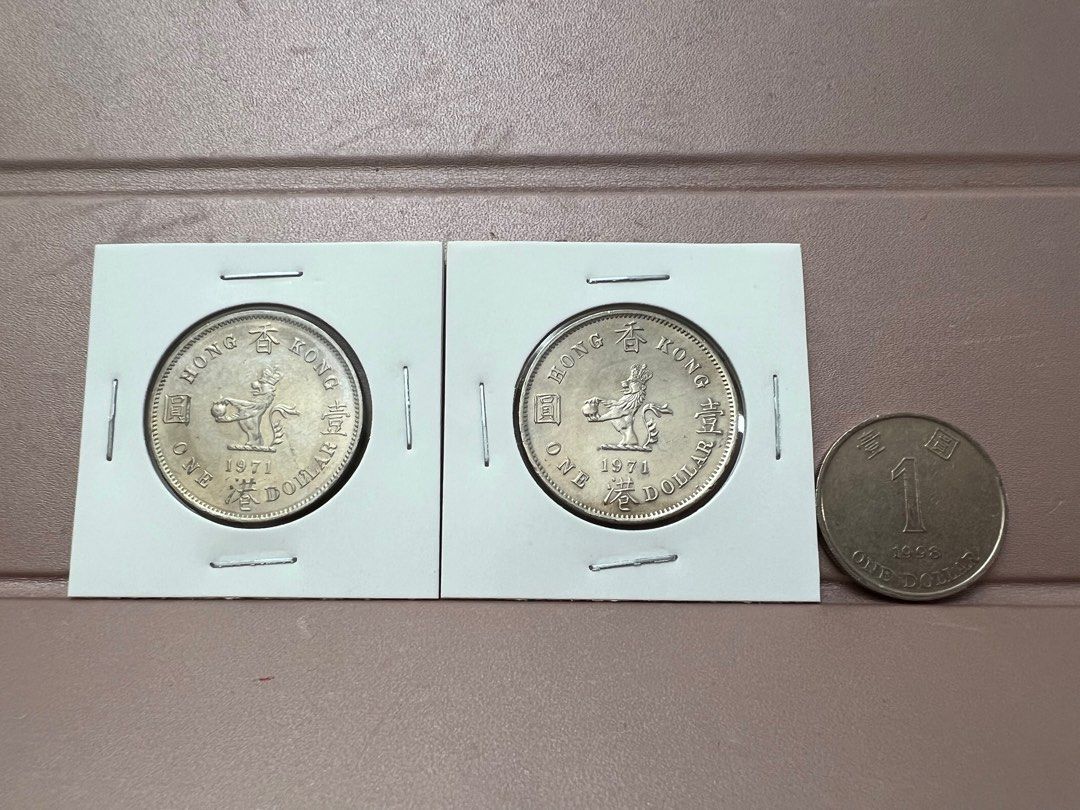 71年全新兩枚大壹圓) 香港大壹元1971年硬幣大一元英女皇伊麗莎白二世Government of Hong Kong Queen Elizabeth  ll 1971 $1 , 興趣及遊戲, 收藏品及紀念品, 錢幣-
