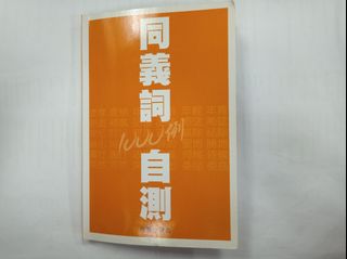 （分類：）位於 。 由 goodbookstorage 提交（商品編號 1323726272，圖片 1）。簡介： 。