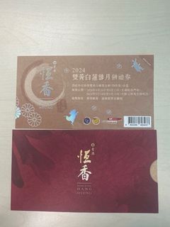 （分類：）位於 。 由 huichun0119 提交（商品編號 1323715715，圖片 1）。簡介： 。