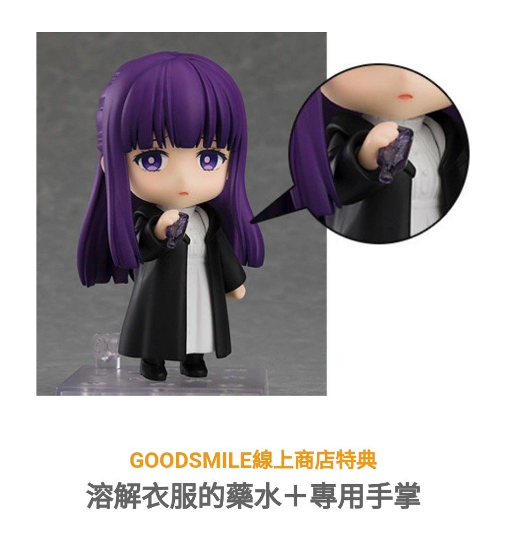 全新黏土人特典 2368 芙莉蓮 費倫, 興趣及遊戲, 玩具 & 遊戲類 - Carousell